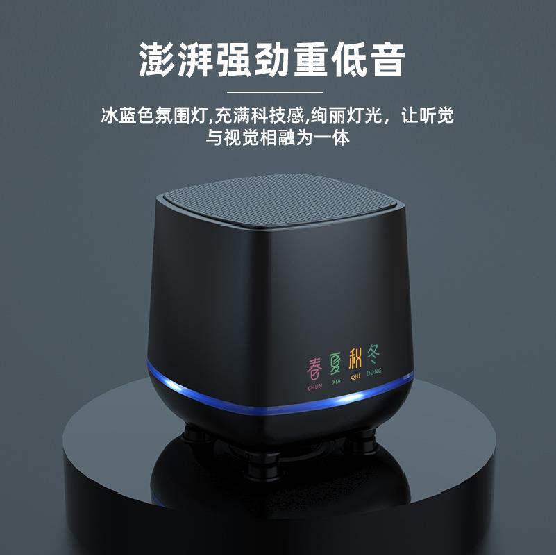 春夏秋冬音响台式电脑小音箱桌面笔记本USB线喇叭小型家用低音炮