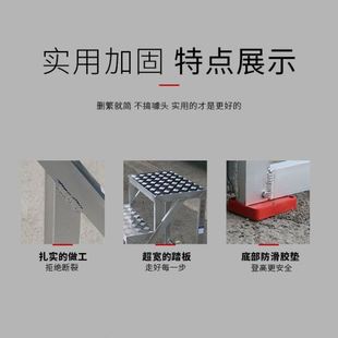 铝合金踏步梯小楼梯台阶侧梯三四五六步梯加厚梯凳 创铭牌移动式