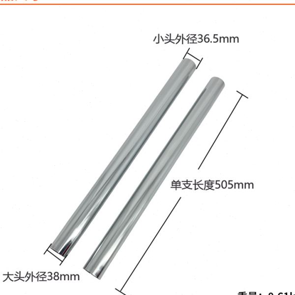 白云洁霸超15L吸尘器BF500配件金属管直管延长管不锈钢管BF501B