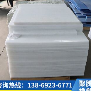 抗冲击聚乙烯板加工HDPE聚乙烯塑料板密度聚乙烯PE板