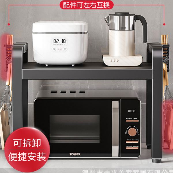厨房烤箱置物架厨房微波炉架家用多功能台面放电饭锅多层专用架子