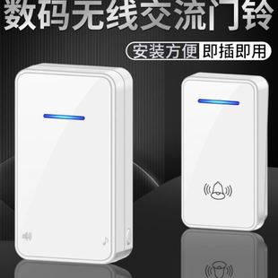无线门铃远距离家用别墅一拖一进屋呼叫铃老人呼叫服务提醒器