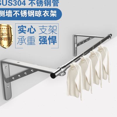 RP4T304不锈钢阳台晾衣杆固定式外伸侧墙晾衣架窗户晒衣杆壁