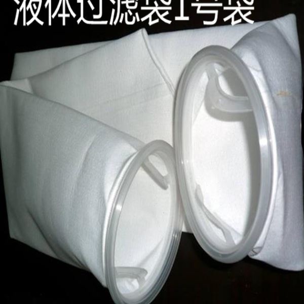 直供 液体过滤袋3号袋100×230mm 多种尺寸 任意选择 发货快