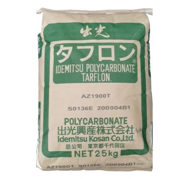 阻燃透明PC日本出光IRY2200尺寸稳定 耐蠕变 抗冲击 聚碳酸酯原料