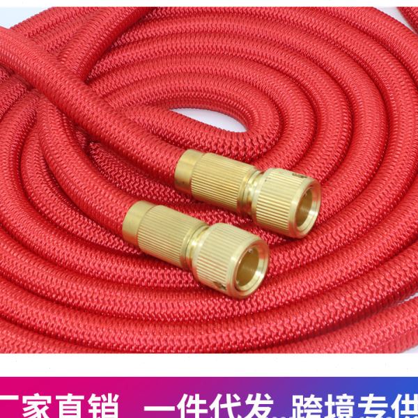 红色铜快接新款伸缩洗车水管无缝织带浇花水管天然乳胶