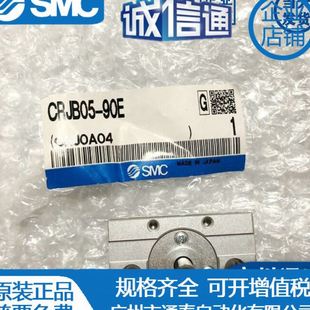 CRJU1 180E 90E 100E SMC摆台气缸CRJB05 180 CRJB CRJU05