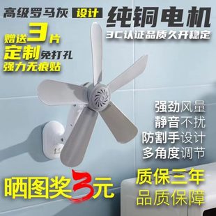 床头风扇小型 小风扇壁挂学生宿舍家用静音厨房卫生间免打孔挂墙式