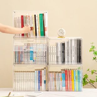 书整理神器 书本收纳盒透明收纳架桌面上书架书箱收纳箱学生家用装