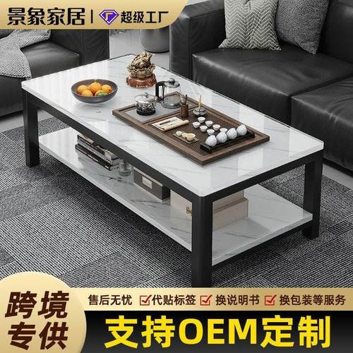 客厅纹色办公室茶桌沙发小户型