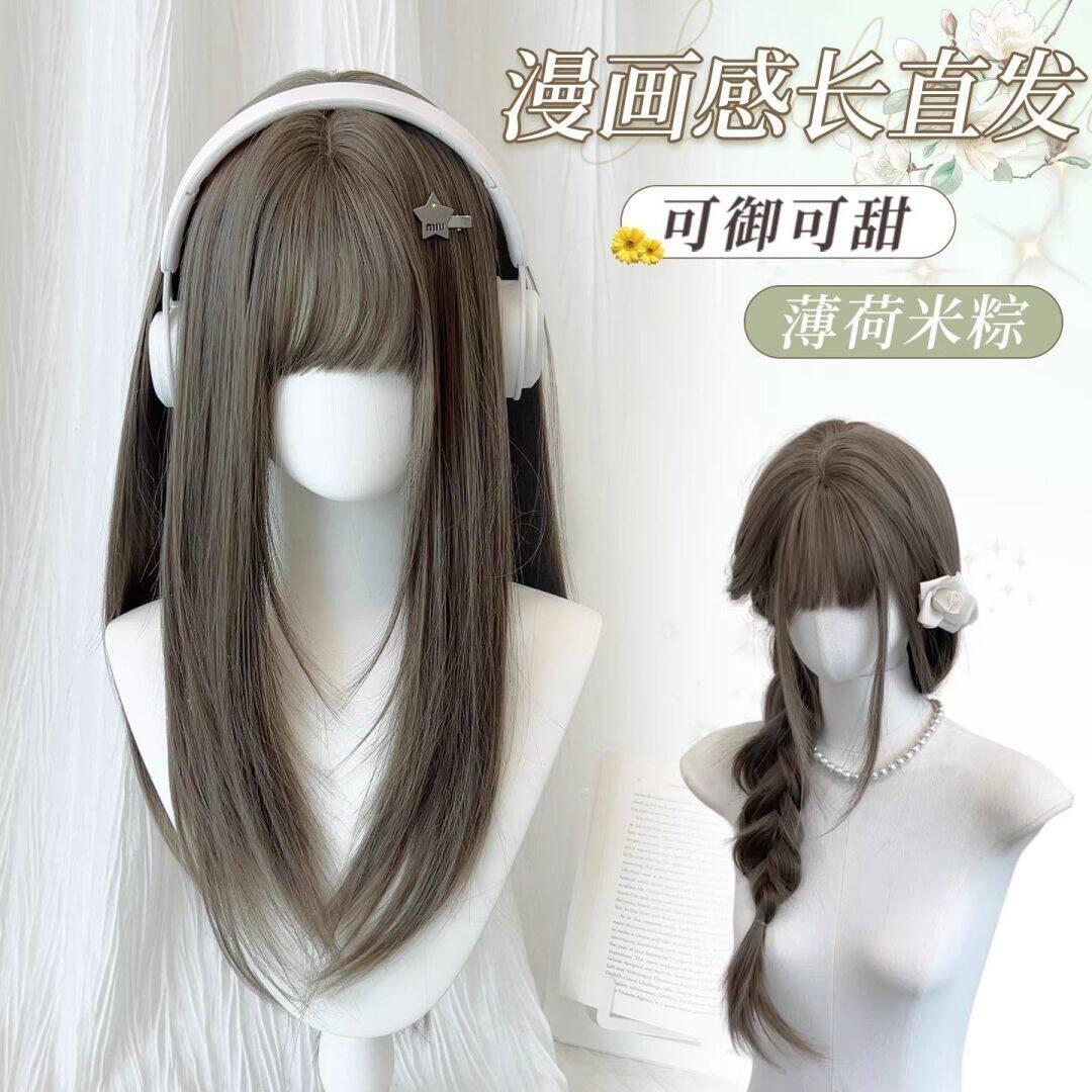 假发女长发日系jk漫感高层次薄荷米棕长直发网红同款日常全头套式