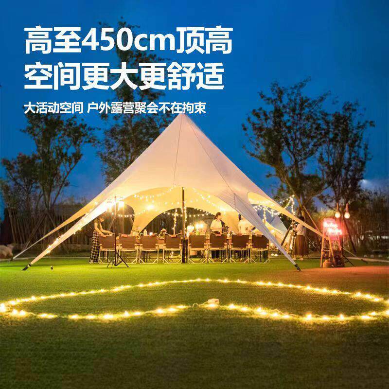 超大天幕帐篷户外露营防雨防晒三峰巨型八爪鱼帐篷营地万重山天幕
