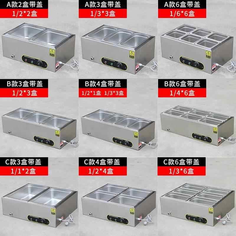 低浅型保温台水浴域臊子面馆浇头盒售自选快餐加热菜品商用六格6图片