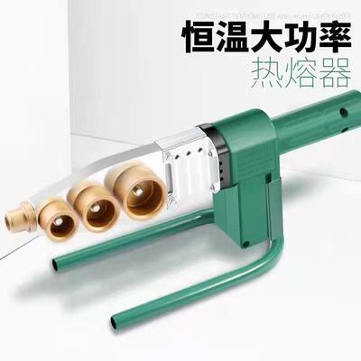 杰斯热熔机PPR水管家用pe热容管焊接器新款水电工程对焊机