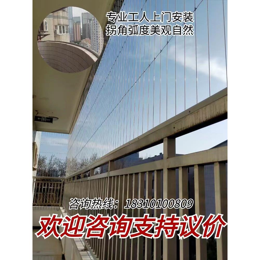 北京隐形钢丝防护网空调平台防护网楼梯防护网学校养老院防护网