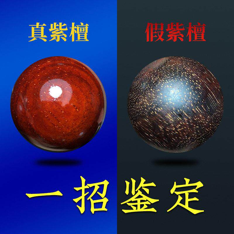 碧福瑞印度小叶紫檀手串老料满金星2.0檀香木佛珠手链男女款108颗