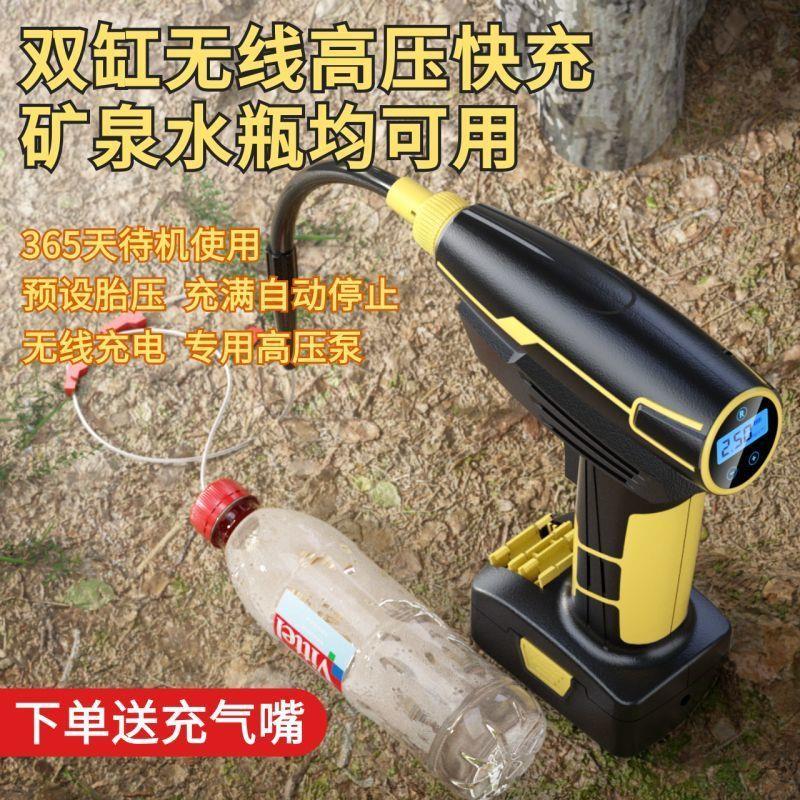 大功率充气泵无线家用充电培育果树苗打矿泉水瓶高压打气筒锂电池