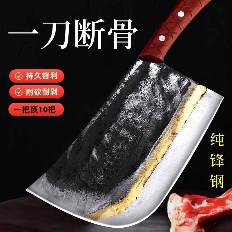 锋刚砍骨刀手工锻打斩骨刀重型屠夫剁骨刀商用卖肉砍骨头专用刀