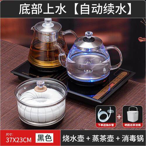 37x23全自动上水电热烧水壶抽水茶台All泡茶桌专用茶具嵌入式