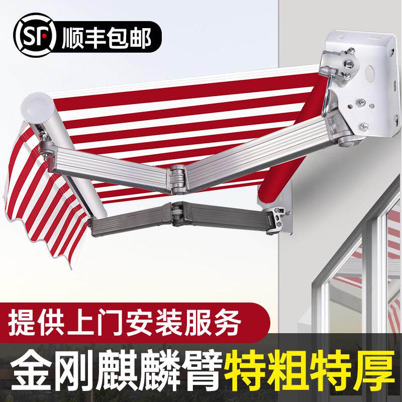 遮阳蓬折叠伸缩雨棚户外防帘伞手摇电动阳台庭院摆摊停车铝合金篷