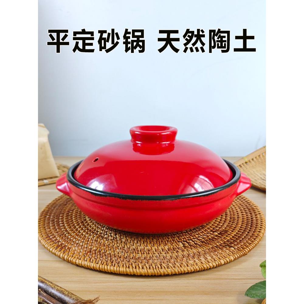 莹玉鸿运锅平定砂锅商用小号耐高温煲仔饭炖锅鸡公煲砂锅