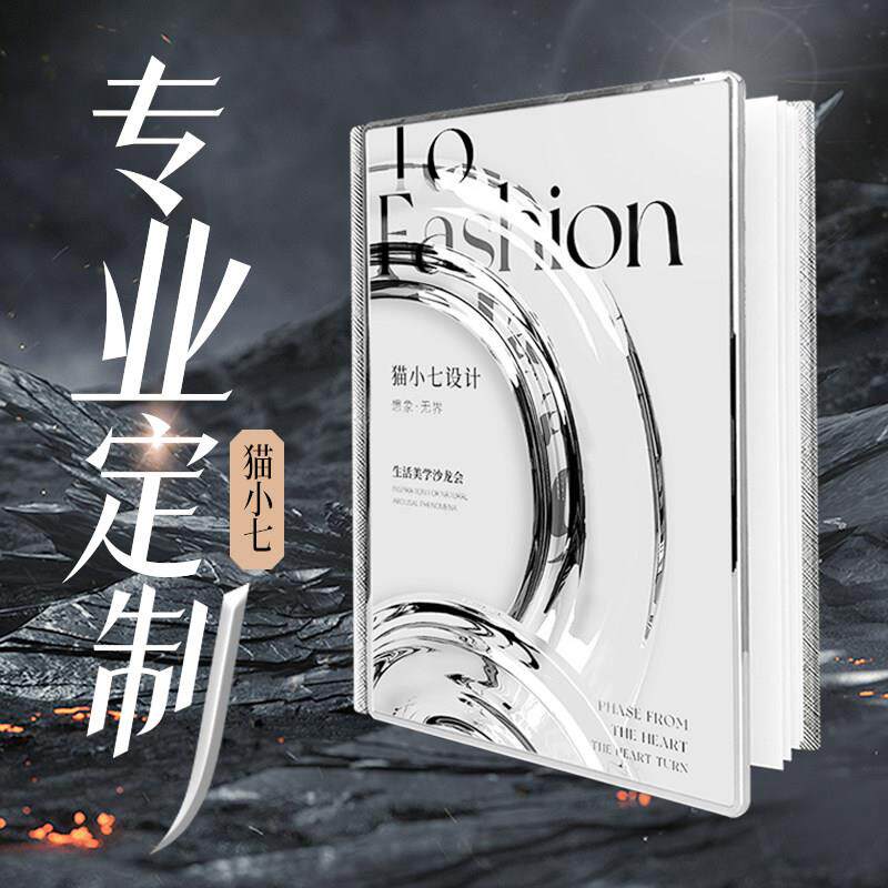 高档美发价目表定制理髲店廊美容院专案价格册美甲价格表设计制作