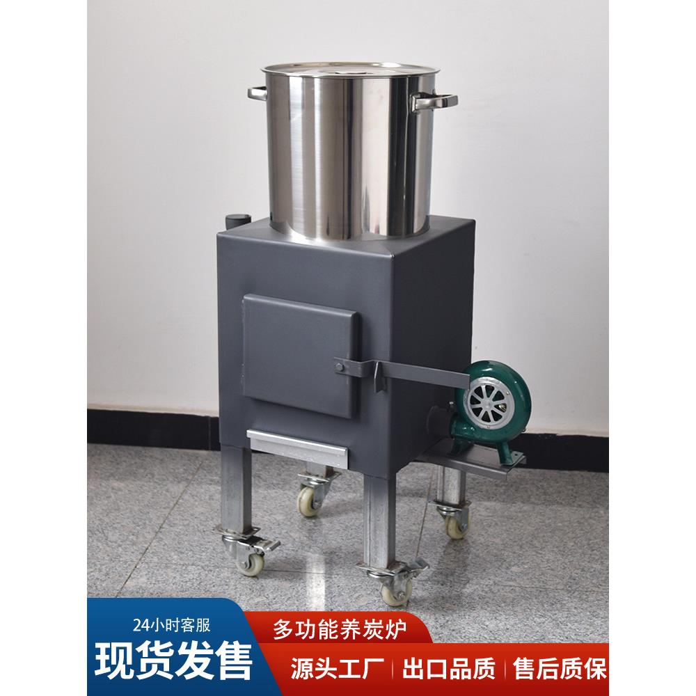 商用养碳炉加厚烧烤店耐火烧炭炉生炭炉炭火锅店点炭机节能养炭炉