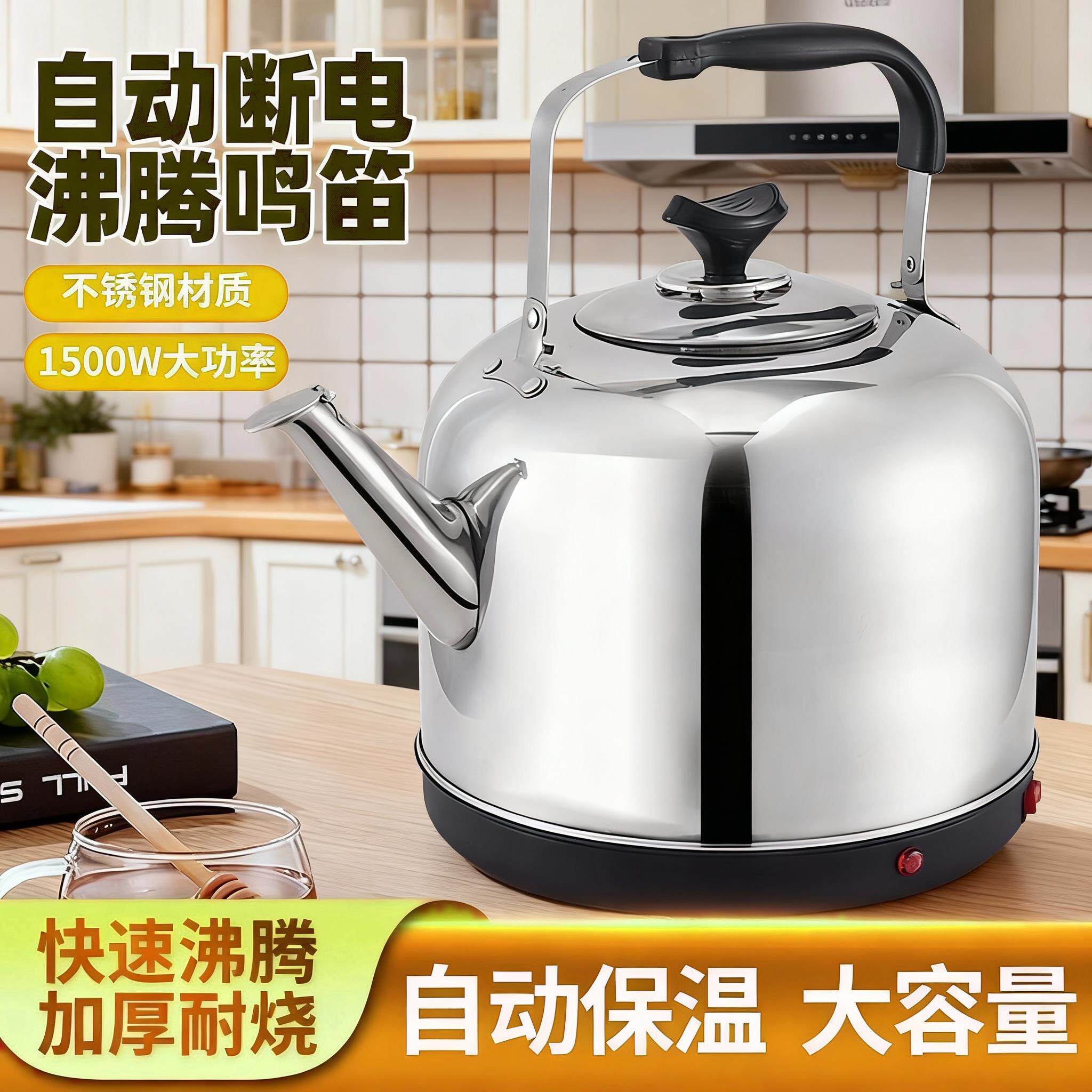 正品电热烧水壶316食品级材质不锈钢电烧水壶水开自动断电鸣笛