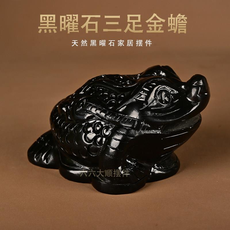 黑曜石金蟾摆件办公室桌面装饰品招财进宝金蟾蜍家居客厅玄关摆件