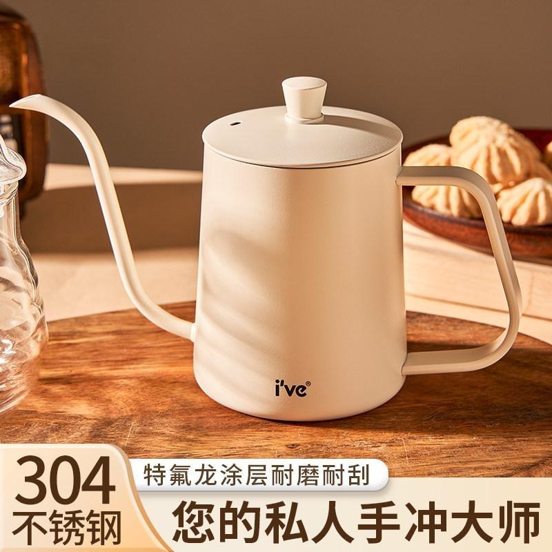 手冲壶不锈钢咖啡冲泡壶家用长嘴细口煮壶手冲耳挂咖啡器具套装
