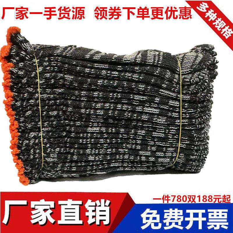 劳保耐磨防滑工作手套男工地干活尼龙加厚防护棉线 线修车手套包