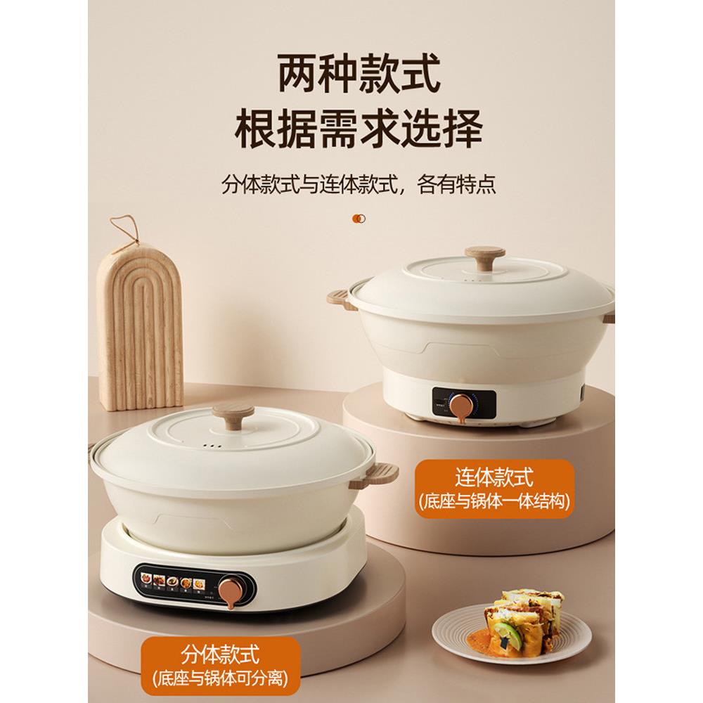 电火锅鸳鸯锅火锅专用锅家用分体式电煮锅电炒锅多功能大容量涮锅