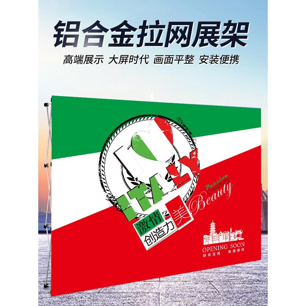 拉网展架折叠桁架室内广告铁质便携式网架展示架落地签名墙易拉宝