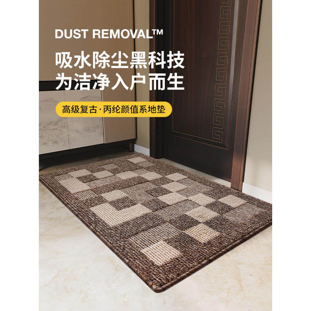 采购产品入口门地垫，家用防滑垫，门垫，吸水除尘门垫，入口地毯