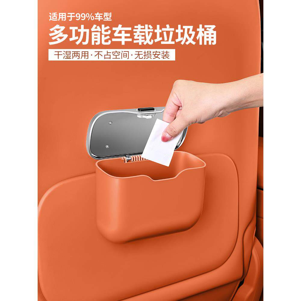 车载垃圾桶汽车内用创意带盖防水挂式置物桶收纳盒垃圾袋车上用品