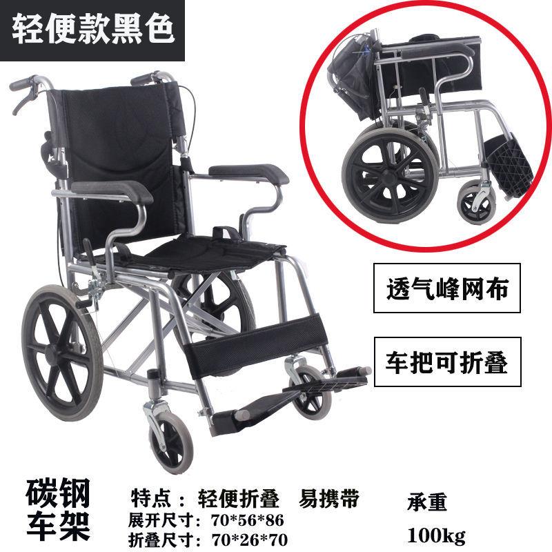 老人轻便折叠轮椅可掀扶手三轮手动推车 便盆款轮椅长辈代步车