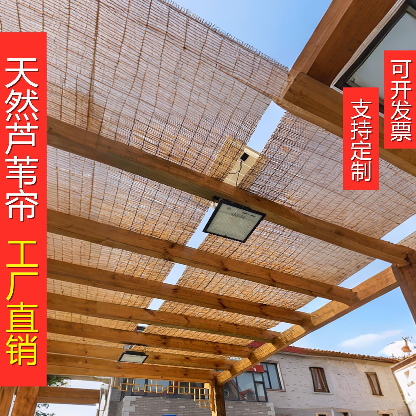 大卷30米芦苇帘子悬吊式天花板装饰墙面装修卷帘窗复古草帘隔断遮