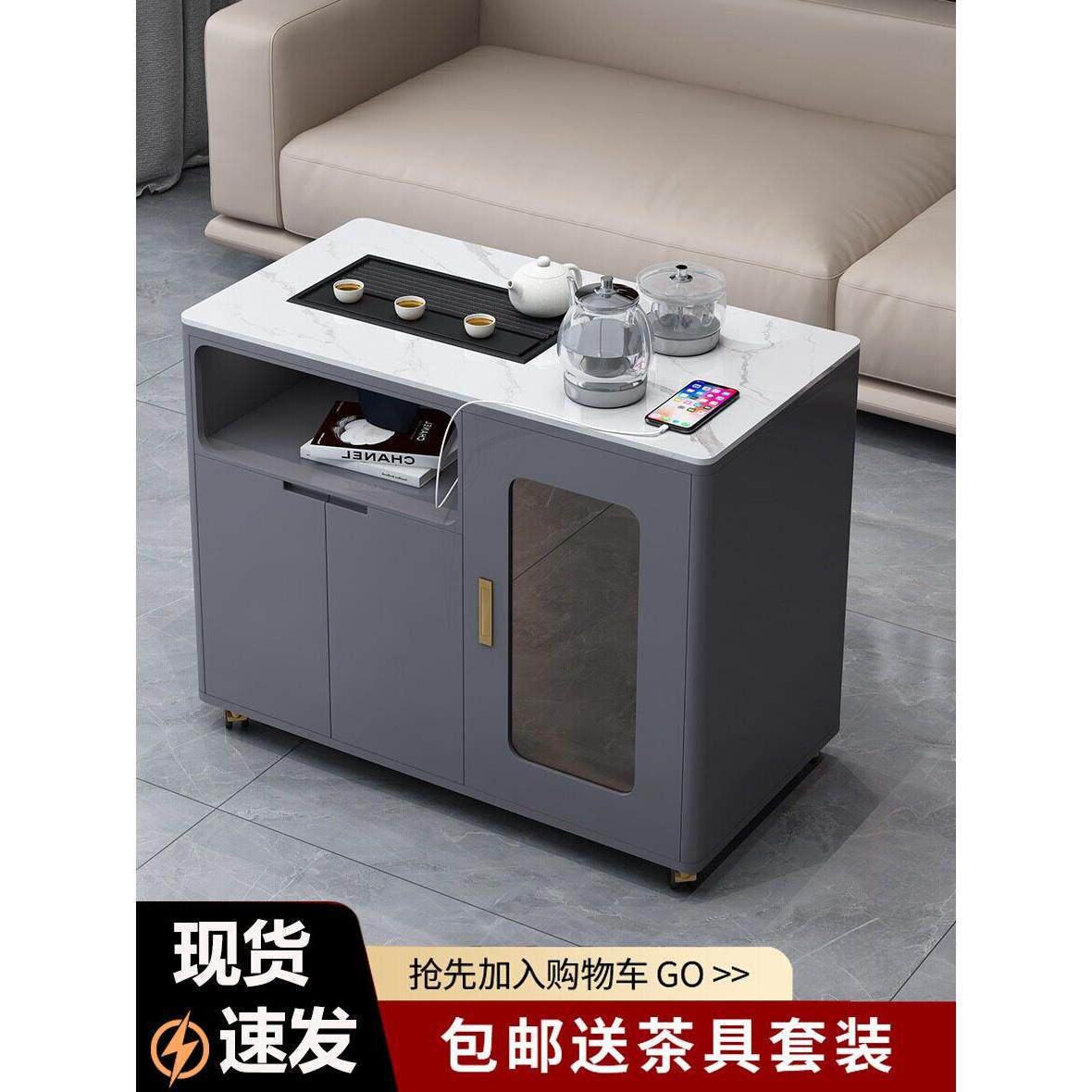 现代简约办公室移动茶桌小户型家用茶水柜阳台岩板移动茶车边几