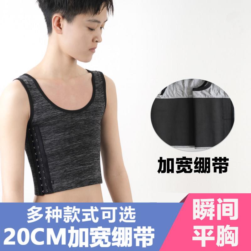 加强加宽束胸短款透气大码显胸小桔木棉质运动款无袖束胸内衣