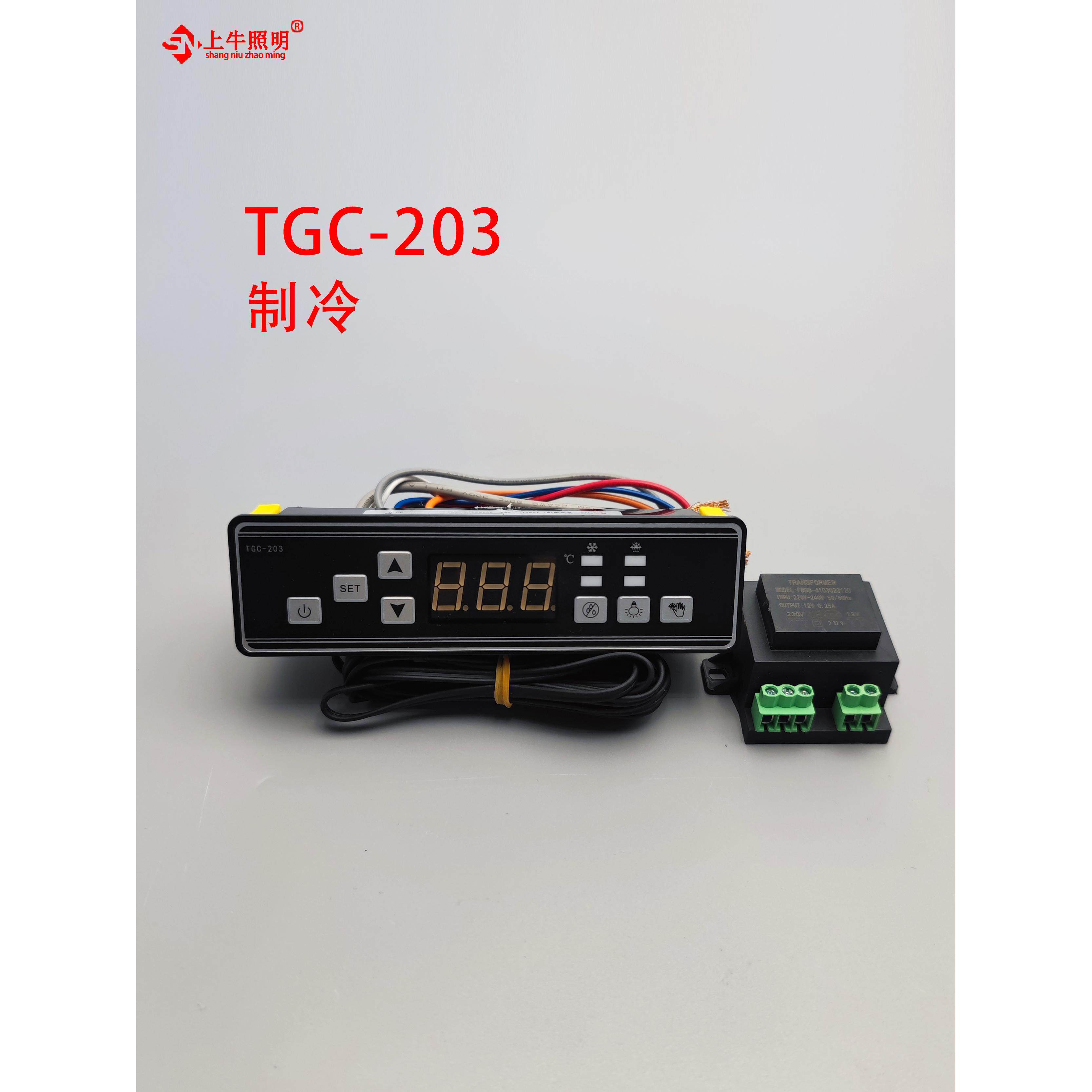 原厂武汉同共TGC-203A 201 202按键式数显温度控制器尚方安高温控