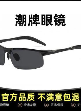 日夜两用司机夜视镜开车专用变色太阳眼镜夜间驾驶防远光灯钓鱼太