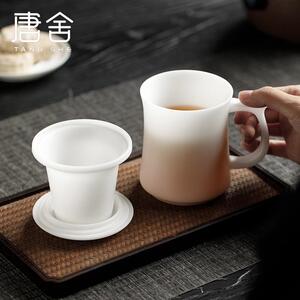 唐舍冰种玉瓷办公杯茶杯高端德化白瓷中式家用茶水分离带盖子泡茶