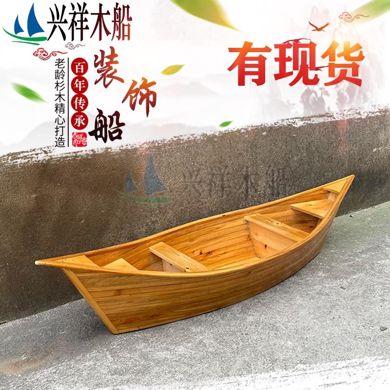 木船装饰船欧式风格尖头船可下水摄影道具船仿古实木景观造型花船