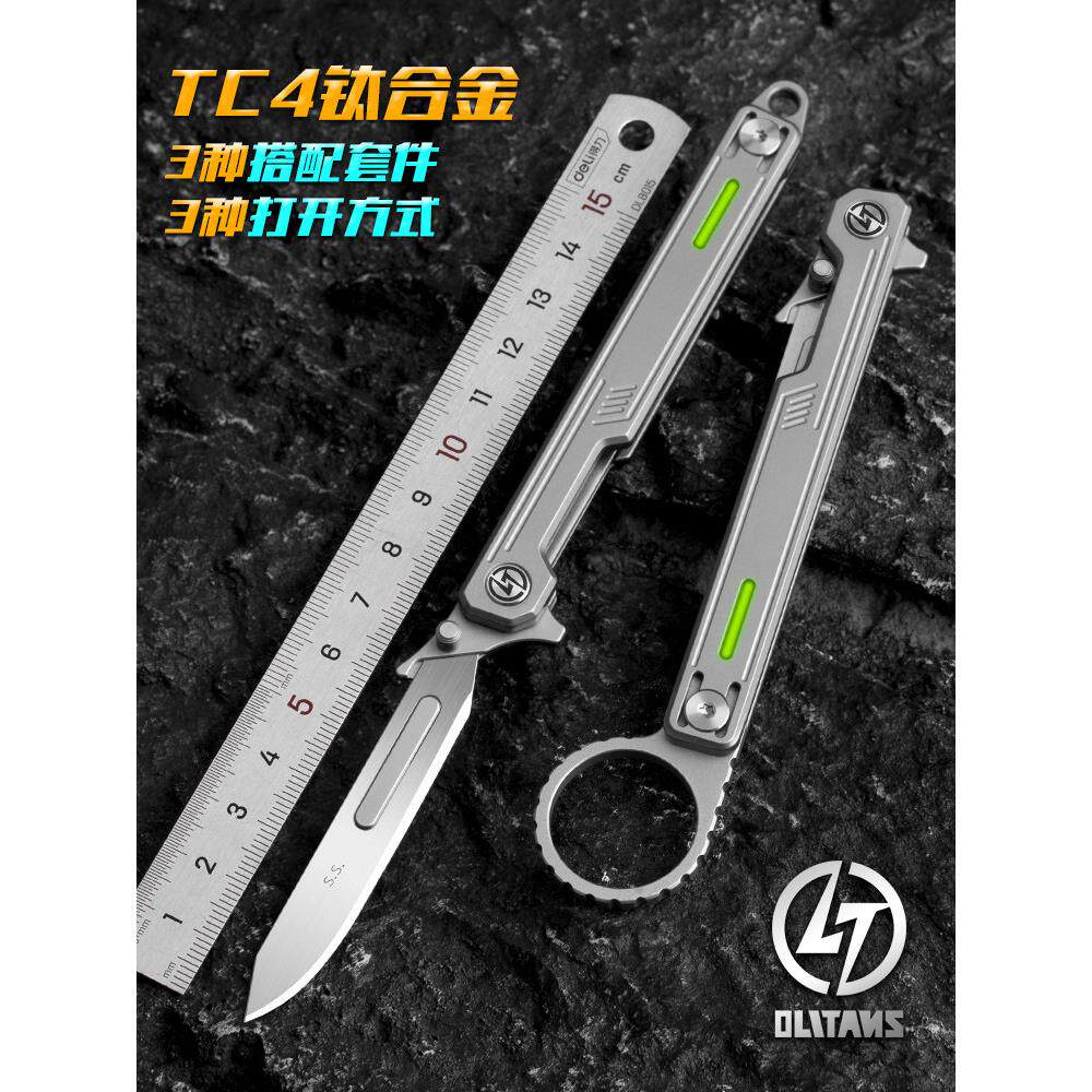 Tc4钛合金外科折叠刀户外便携式Edc艺术雕刻开箱工具No. 60刀片破