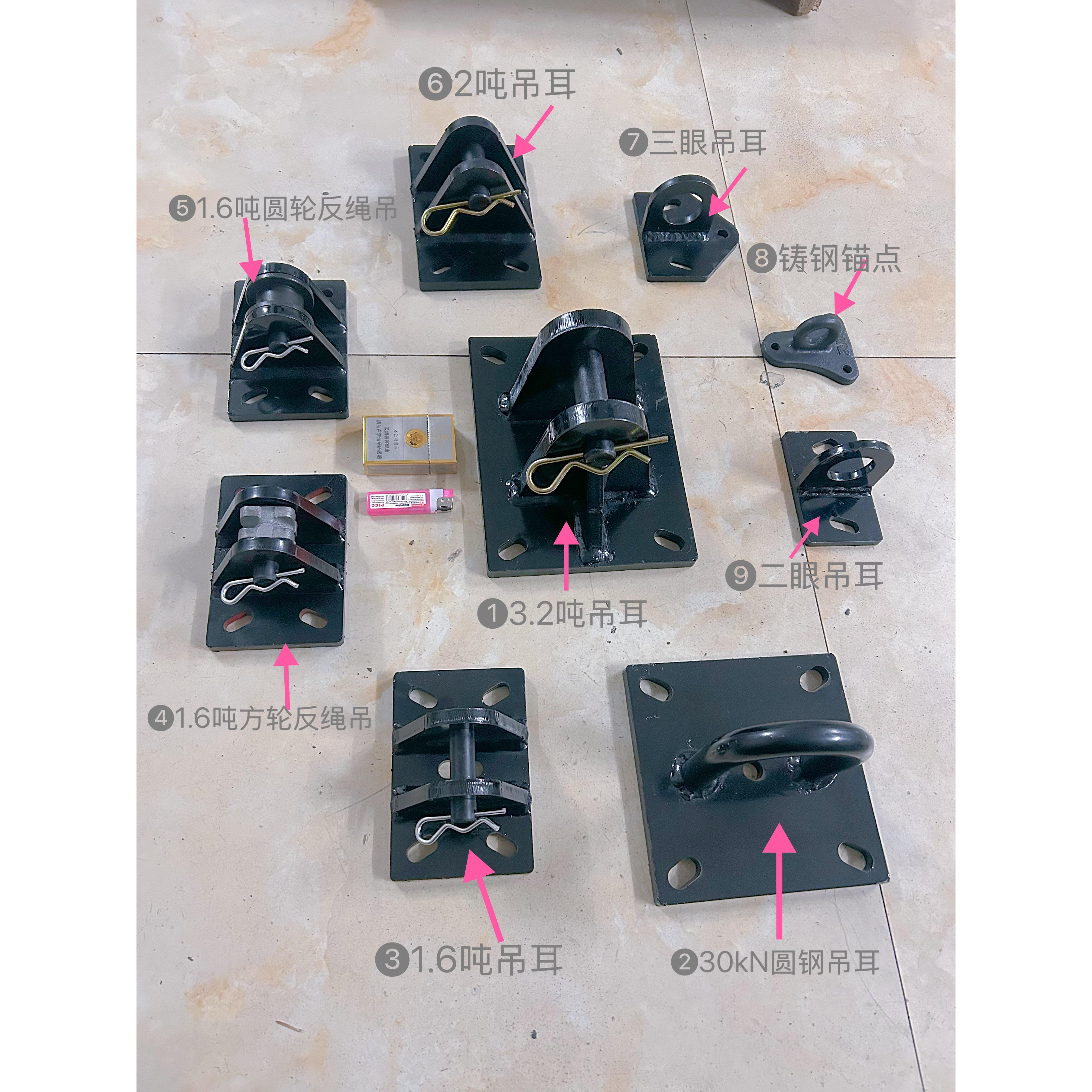 2吨限吊重型吊耳锚点 高空作业安全绳固定装置 3.2吨吊具适用于电