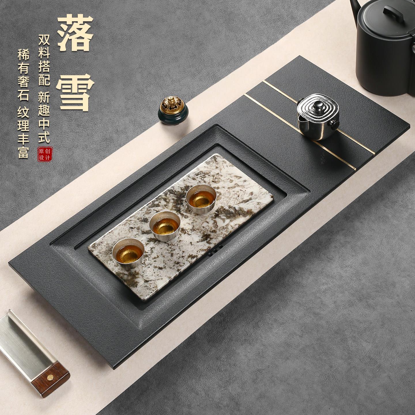 万石堂天然乌金石奢石茶盘家用轻奢现代高档办公室湿干泡茶台托盘
