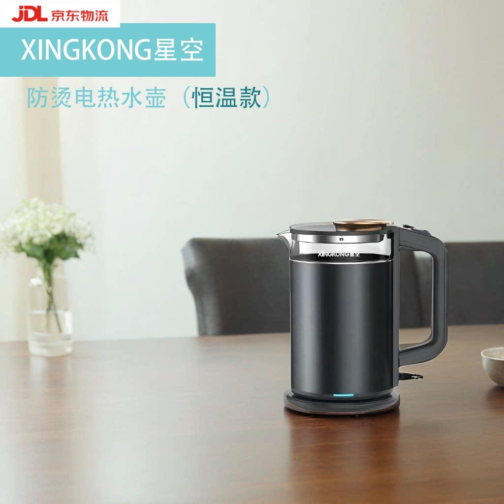 XINGKONG星空玻璃烧水壶防烫电热水壶家用办公保温一体煮泡茶开水