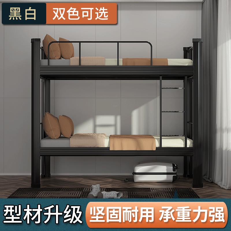 上下铺铁床架宿舍双层床学校学生员工架子床家用铁艺高低床1米单