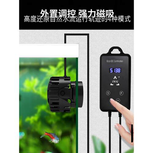 中科变频造浪泵智能控制珊瑚软体鱼缸迷你造流泵强磁低噪淡水海水