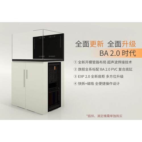 韵海超薄溢流海缸CR50 TR60超白玻璃海水缸鱼缸底滤120海缸实木柜